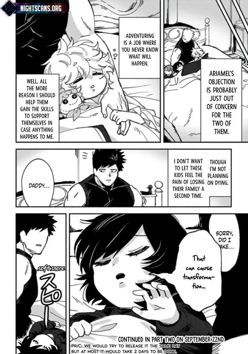 B-Rank Adventurer With a Bad Guy Face Becomes a Father for the Hero and His Childhood Friends chapter 4 page 13