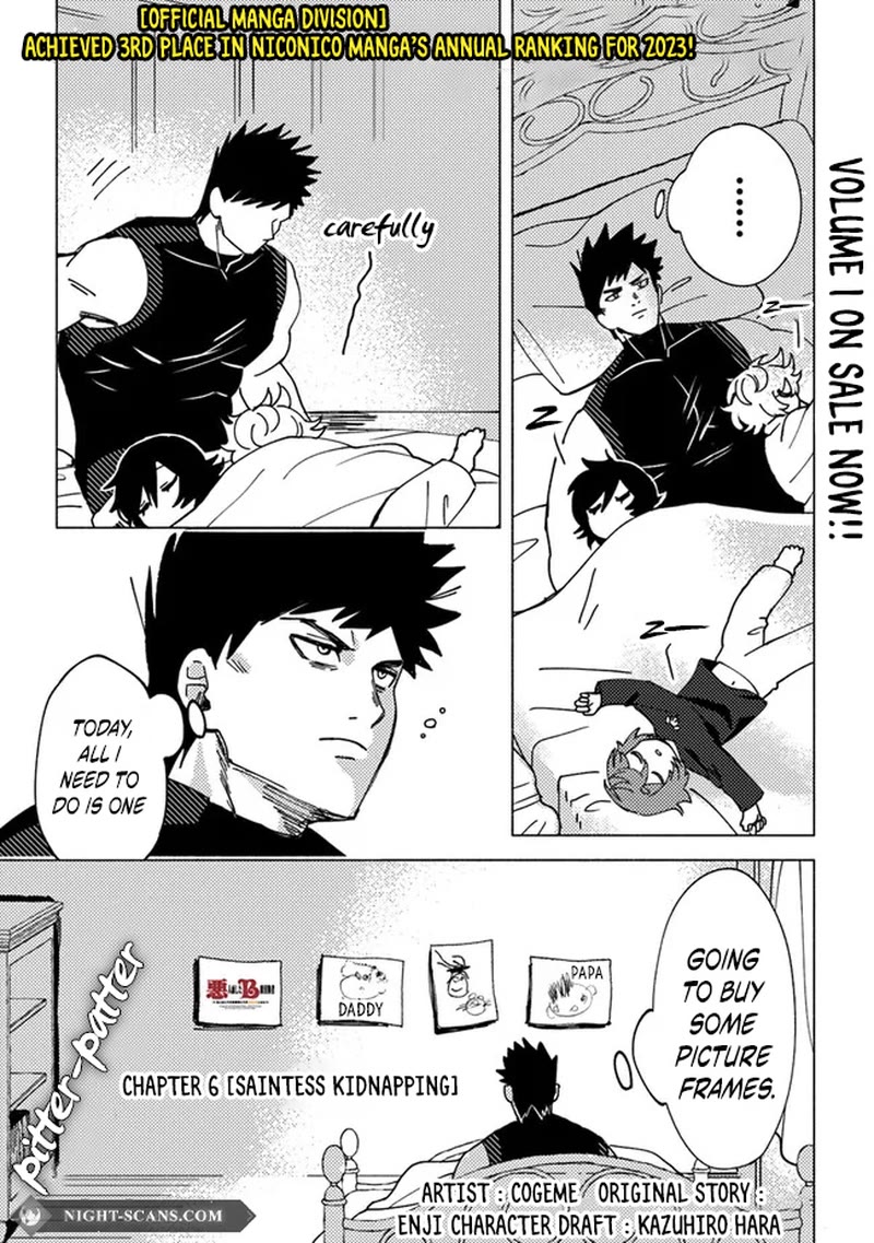 B-Rank Adventurer With a Bad Guy Face Becomes a Father for the Hero and His Childhood Friends chapter 6 page 2