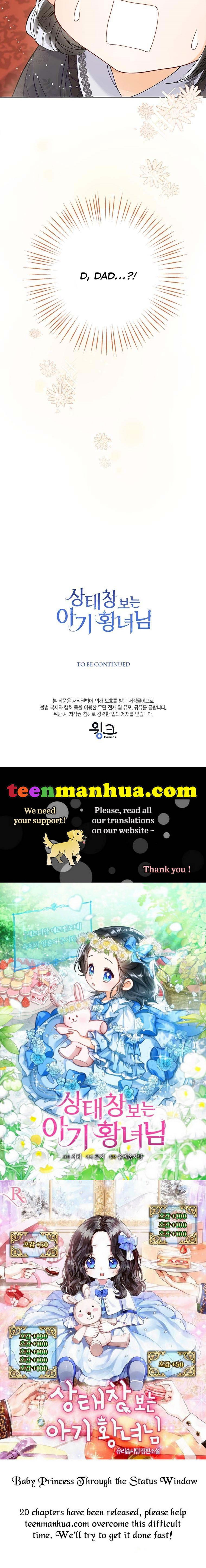 Baby Princess Through the Status Window chapter 1 page 38