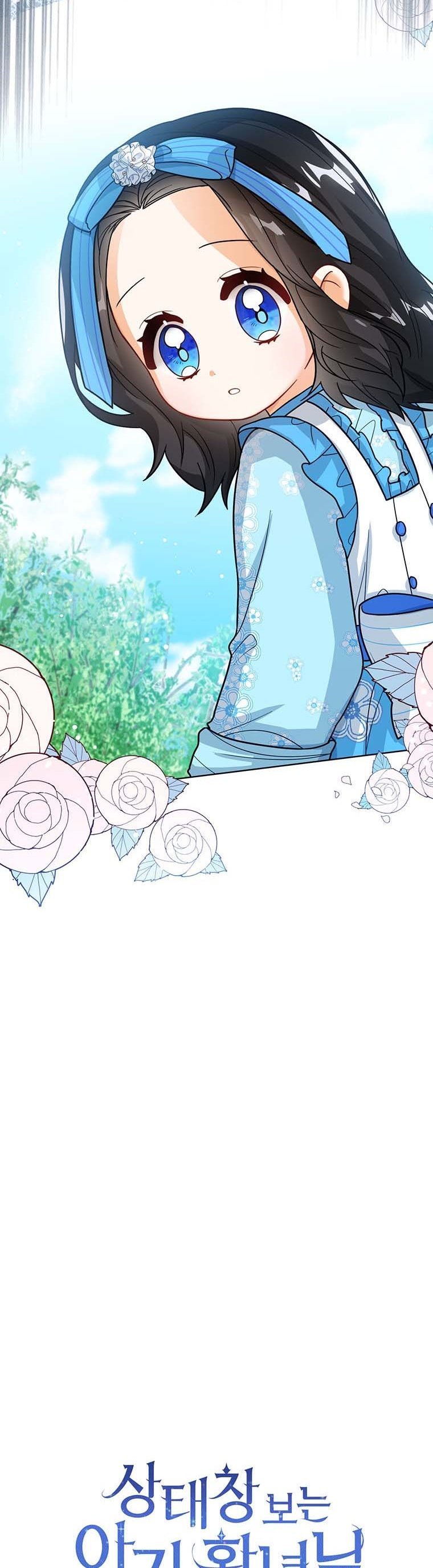 Baby Princess Through the Status Window chapter 18 page 6