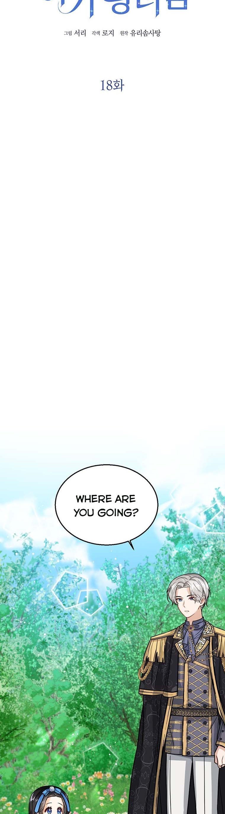 Baby Princess Through the Status Window chapter 18 page 7