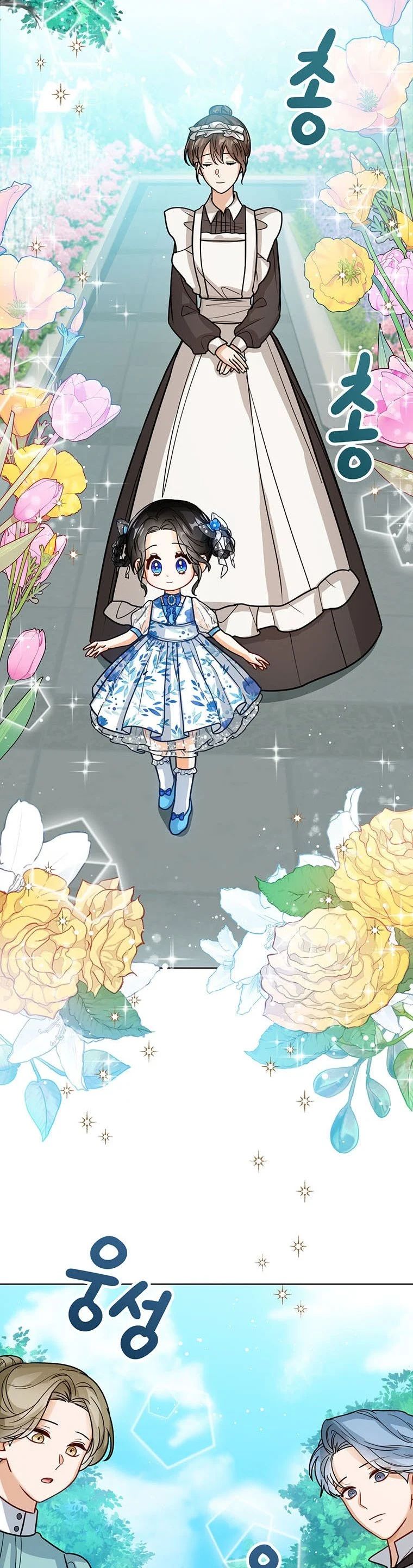 Baby Princess Through the Status Window chapter 21 page 20