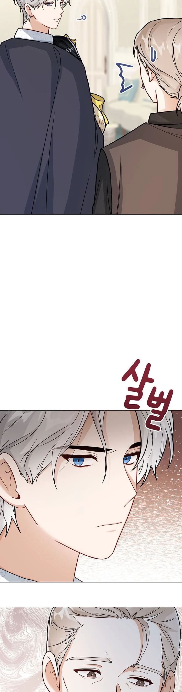 Baby Princess Through the Status Window chapter 21 page 7