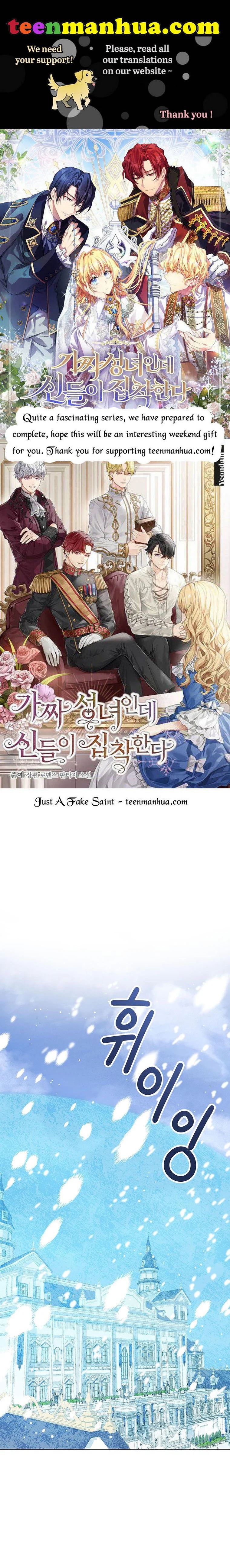 Baby Princess Through the Status Window chapter 22 page 1