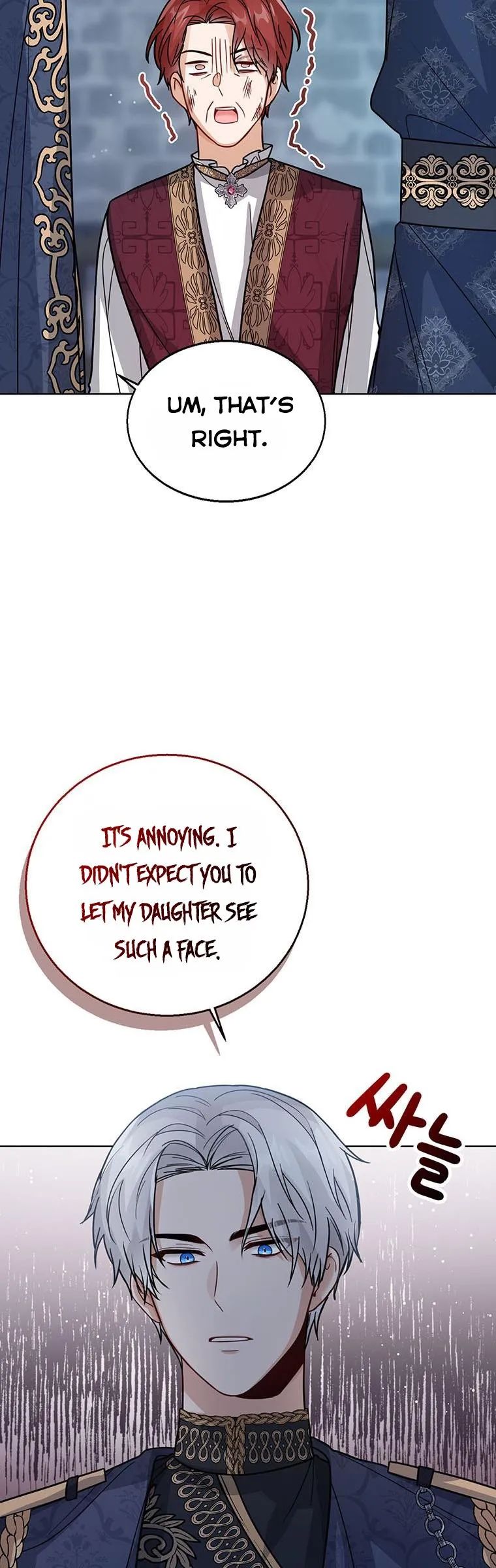 Baby Princess Through the Status Window chapter 23 page 44