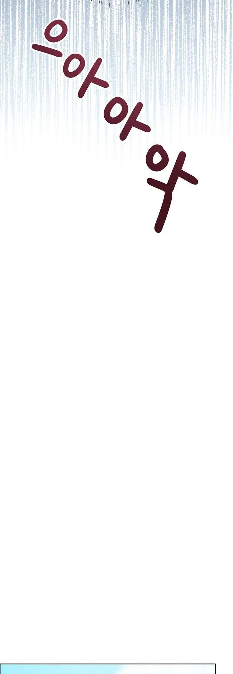 Baby Princess Through the Status Window chapter 23 page 46