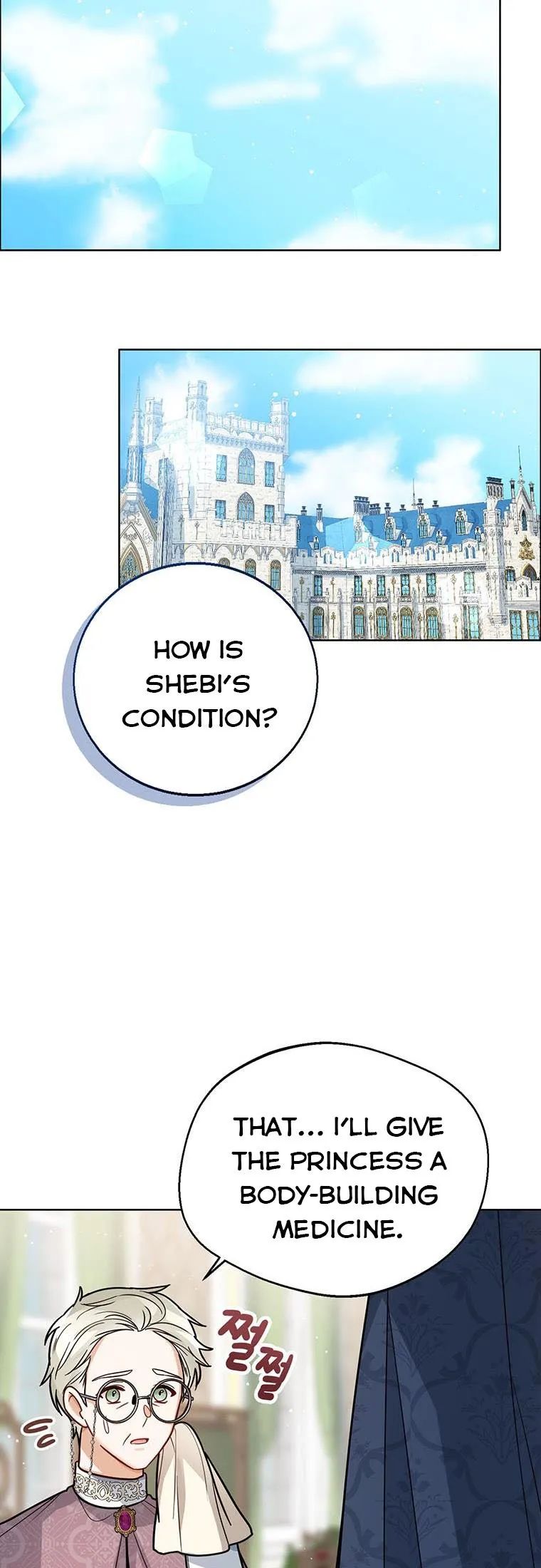 Baby Princess Through the Status Window chapter 23 page 47