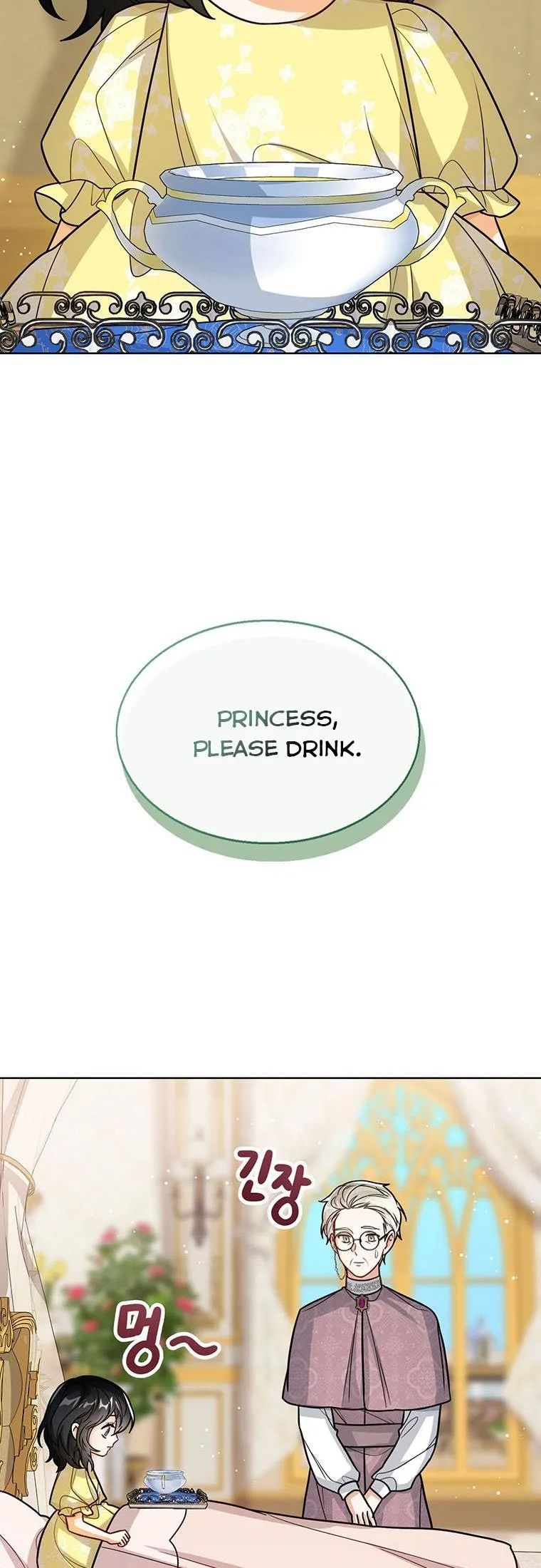 Baby Princess Through the Status Window chapter 23 page 52