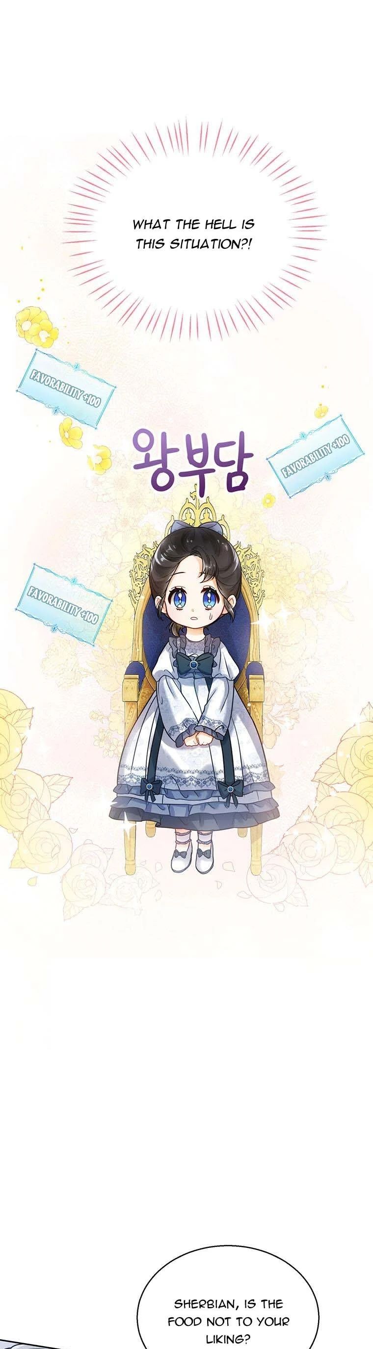 Baby Princess Through the Status Window chapter 3 page 13