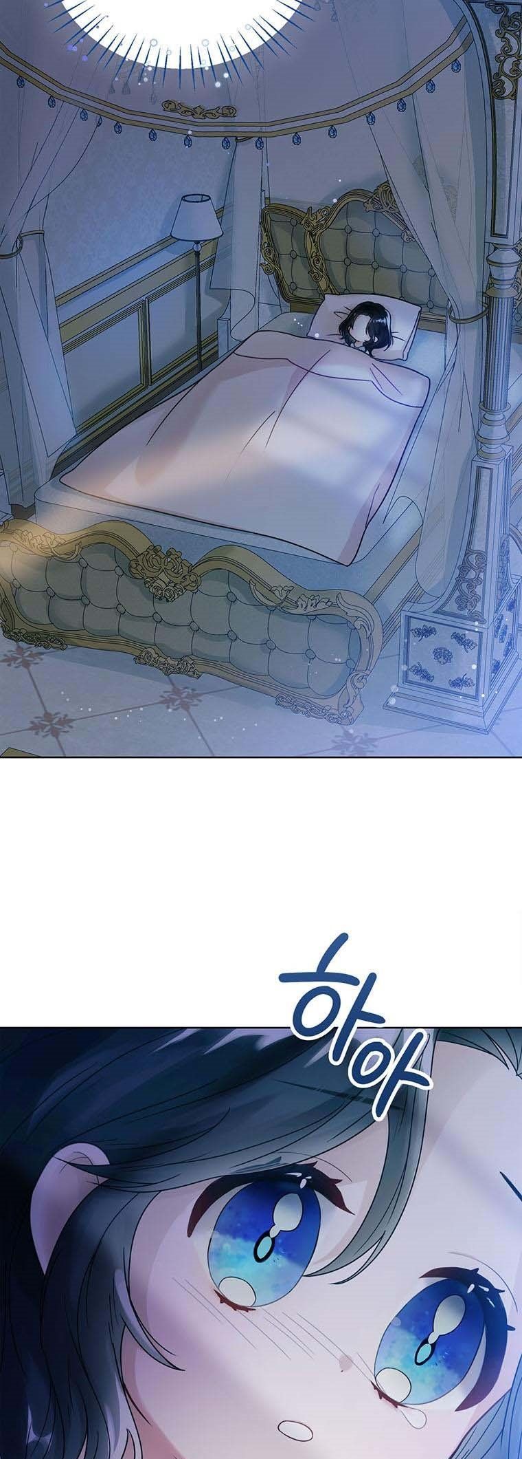 Baby Princess Through the Status Window chapter 3 page 41