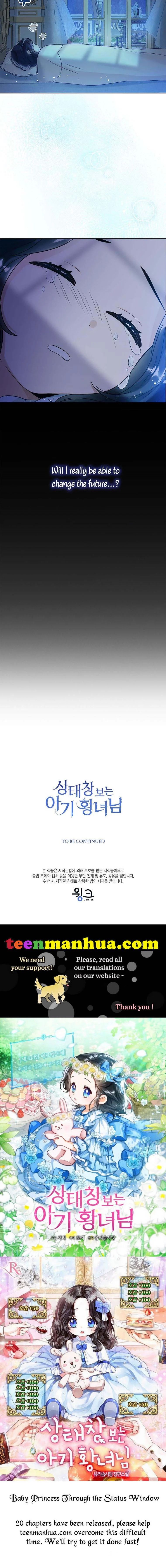 Baby Princess Through the Status Window chapter 3 page 43