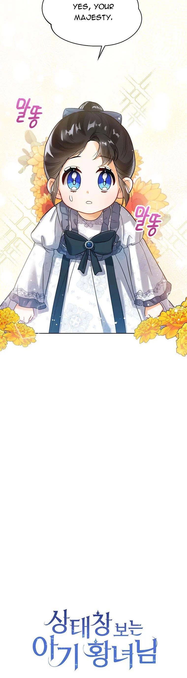 Baby Princess Through the Status Window chapter 3 page 7