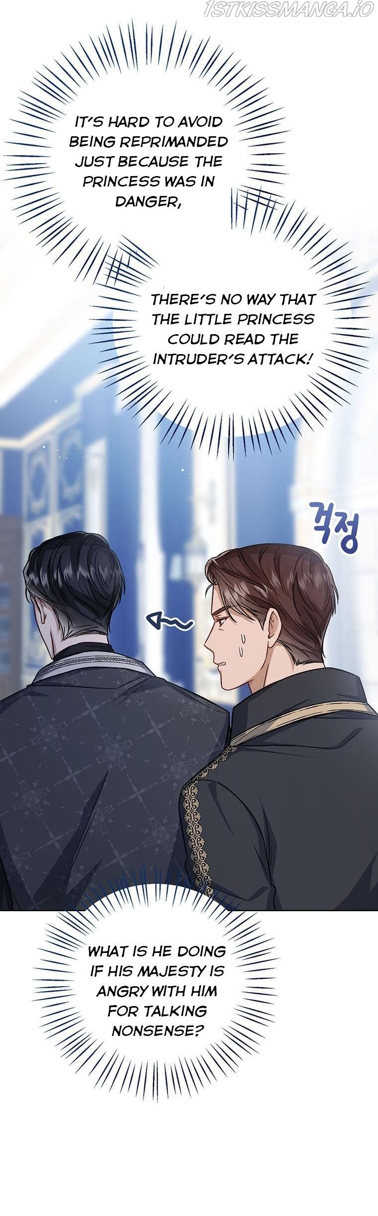 Baby Princess Through the Status Window chapter 31 page 14