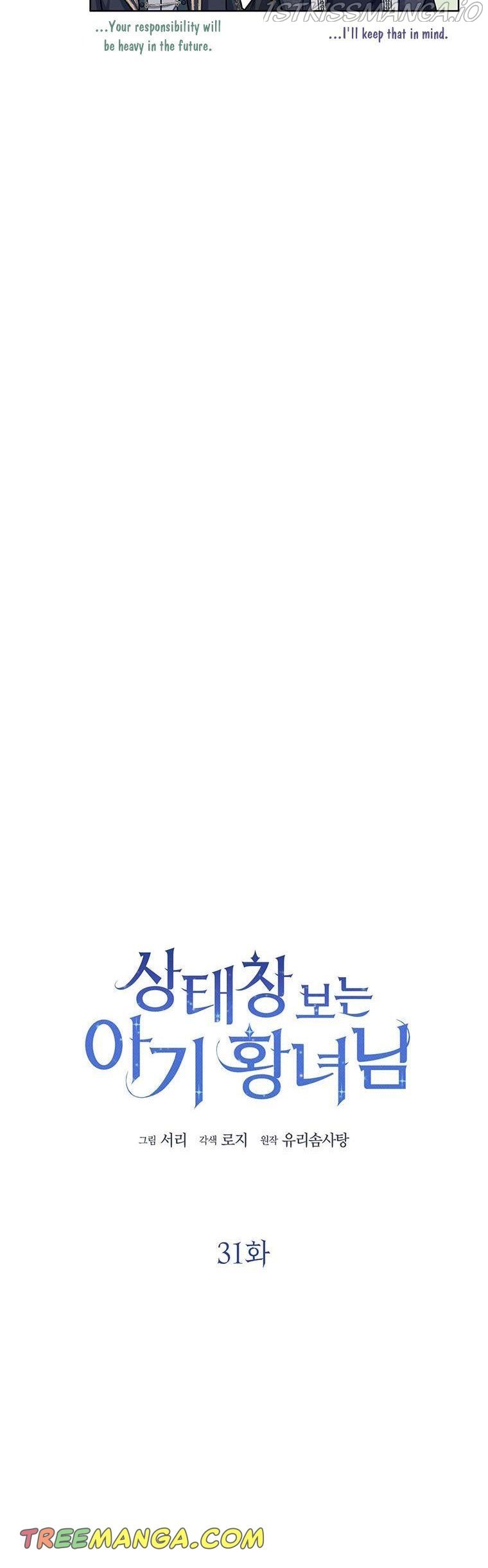 Baby Princess Through the Status Window chapter 31 page 22