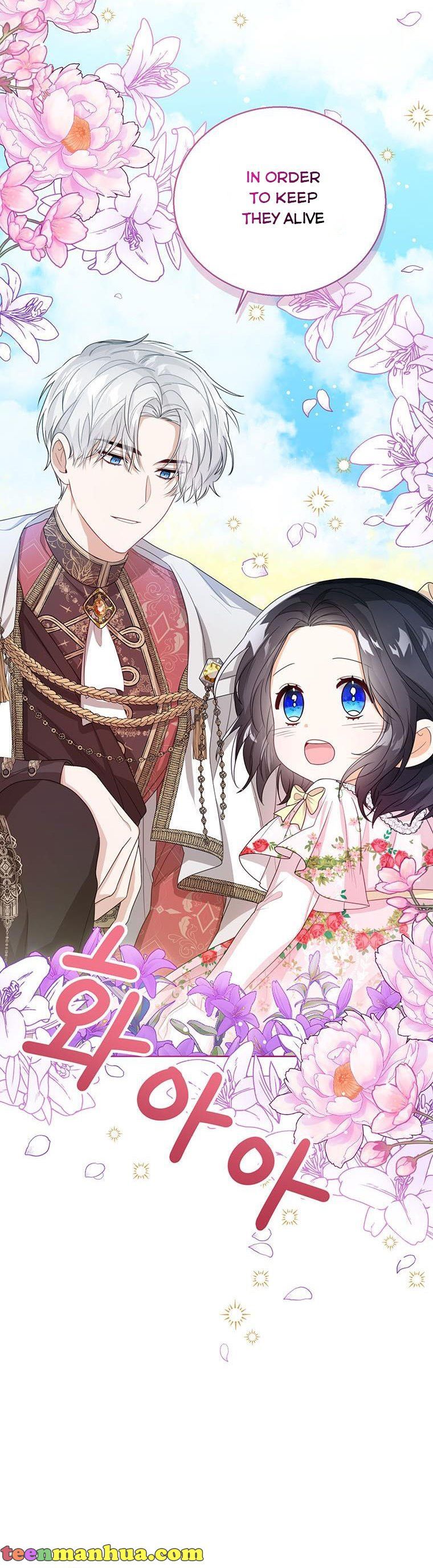 Baby Princess Through the Status Window chapter 36.5 page 7