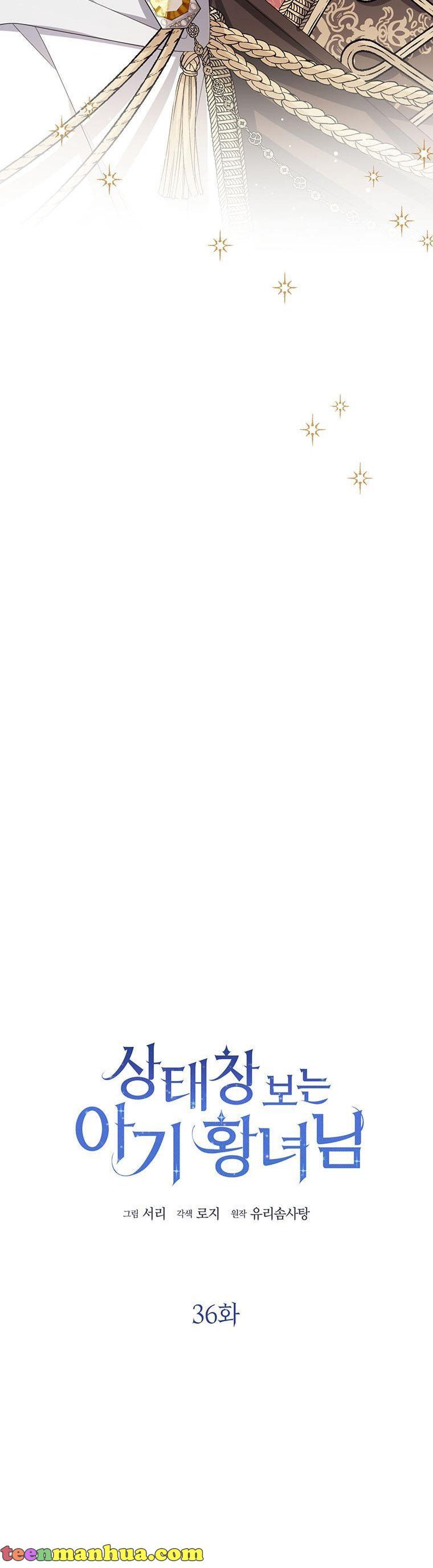 Baby Princess Through the Status Window chapter 36 page 2