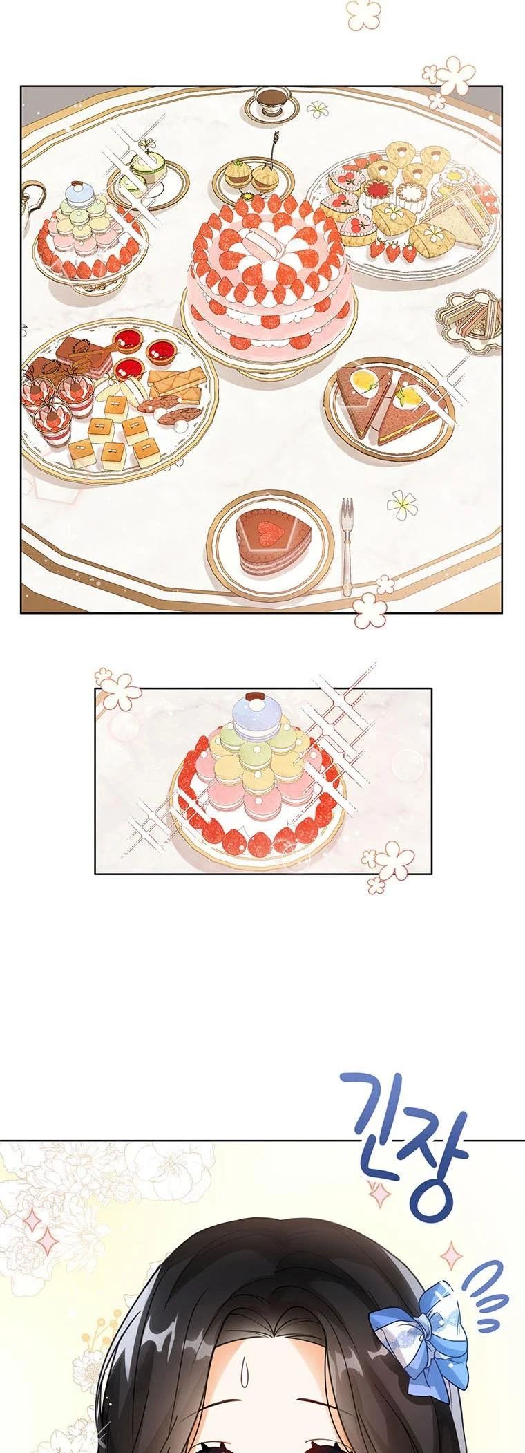 Baby Princess Through the Status Window chapter 4 page 37