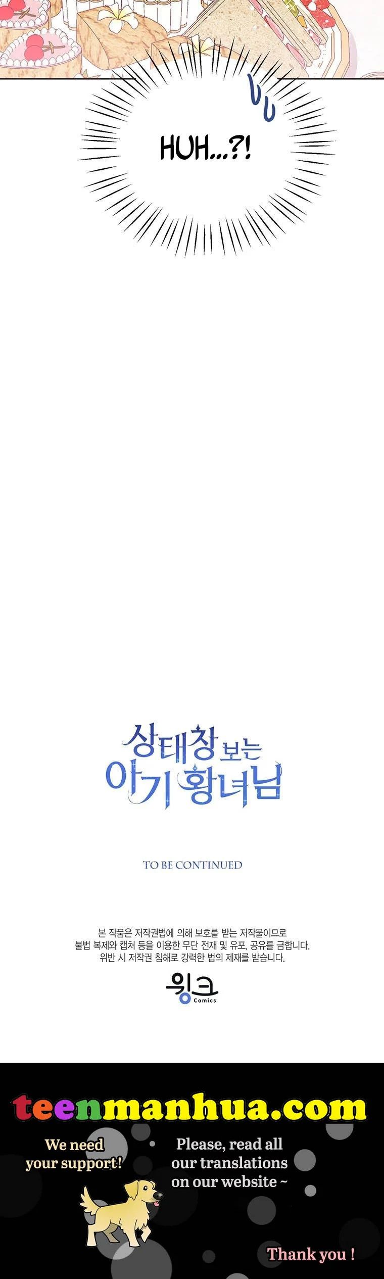 Baby Princess Through the Status Window chapter 4 page 42