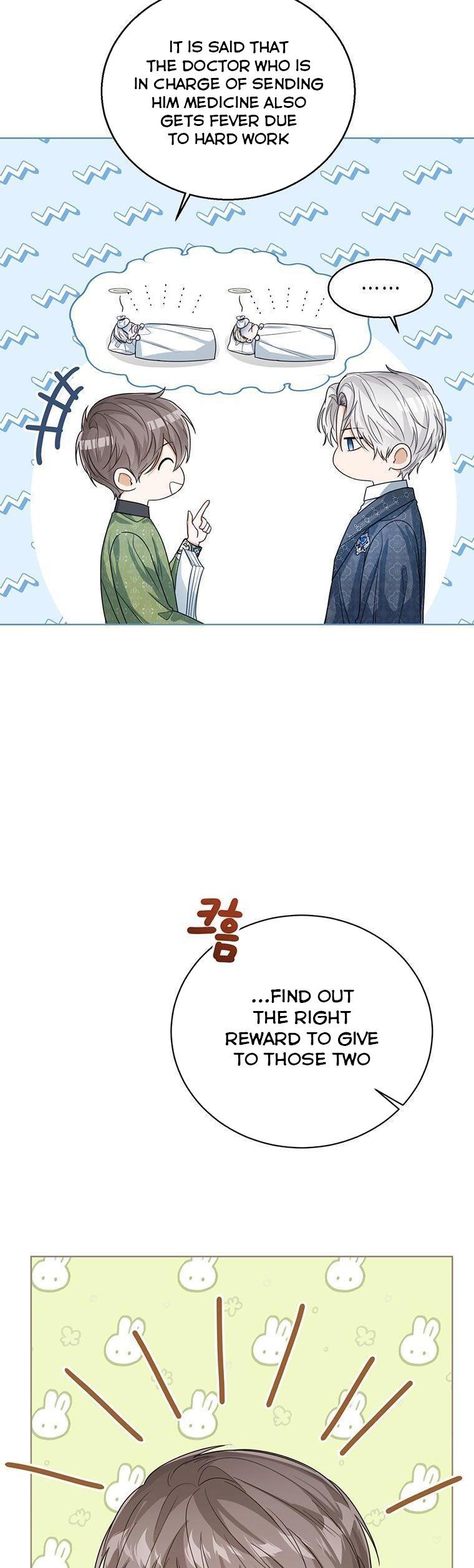 Baby Princess Through the Status Window chapter 44.5 page 19