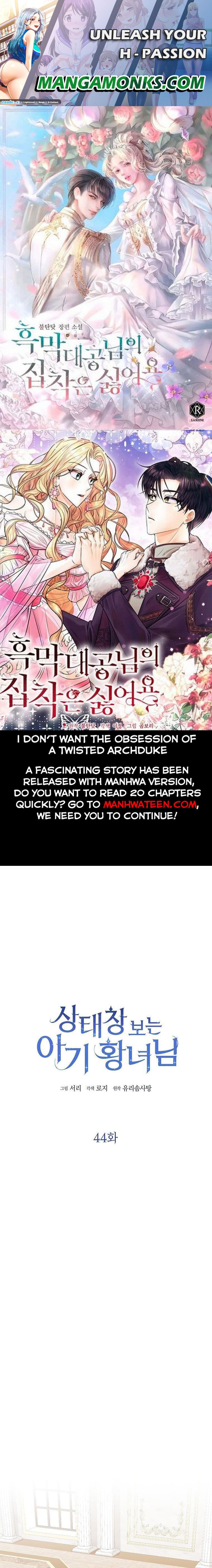 Baby Princess Through the Status Window chapter 44 page 1