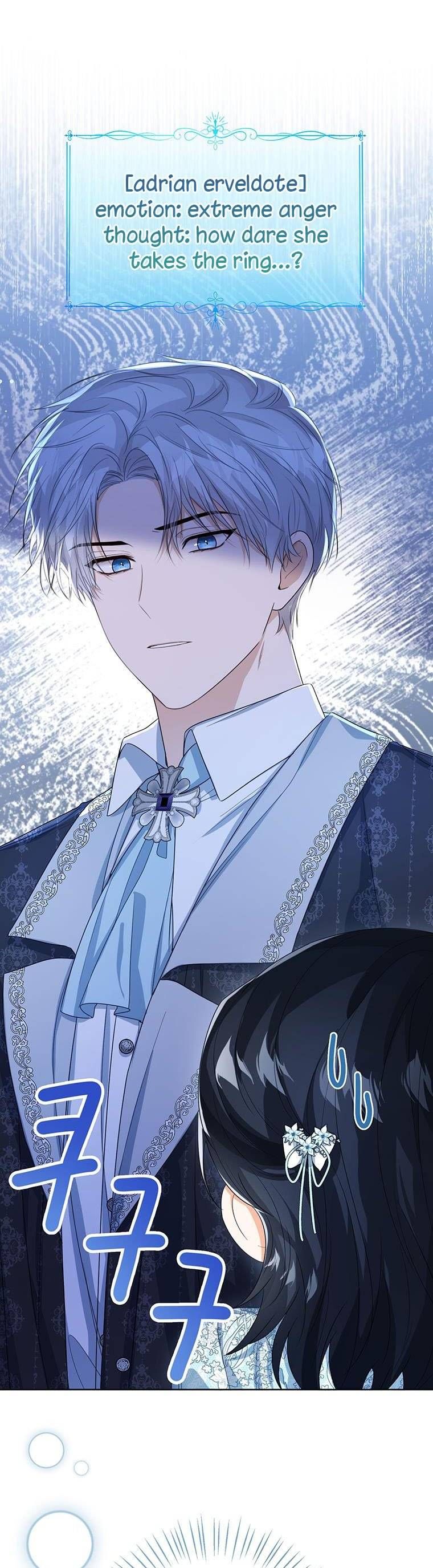 Baby Princess Through the Status Window chapter 47.5 page 13