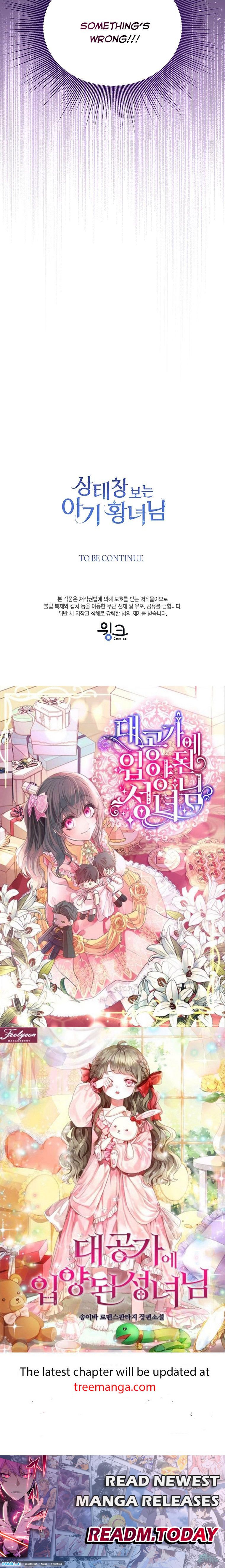 Baby Princess Through the Status Window chapter 55.5 page 27