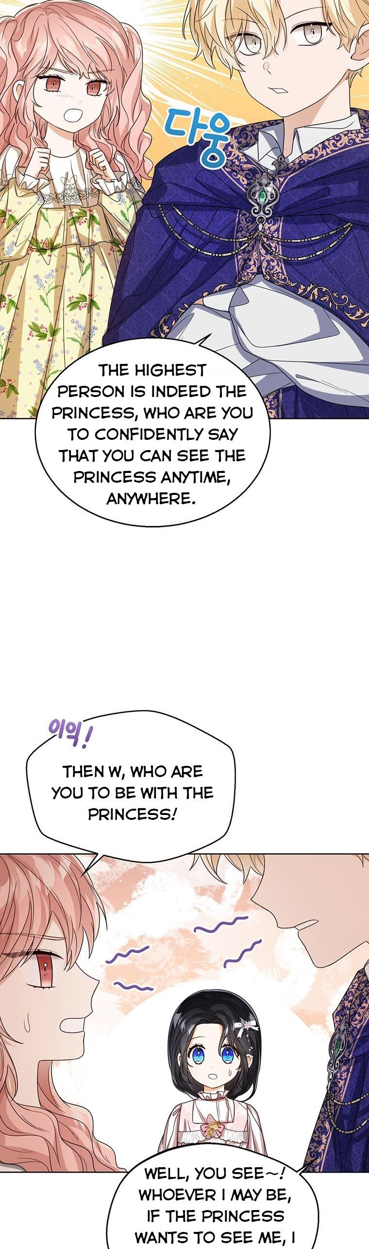 Baby Princess Through the Status Window chapter 55.5 page 3