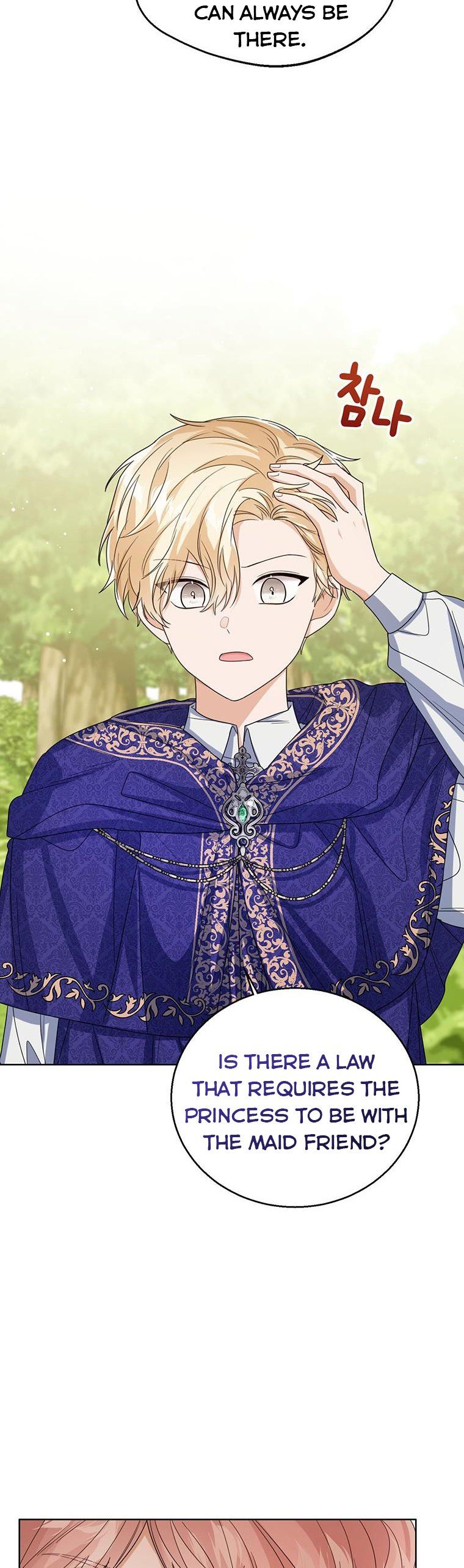 Baby Princess Through the Status Window chapter 55.5 page 4