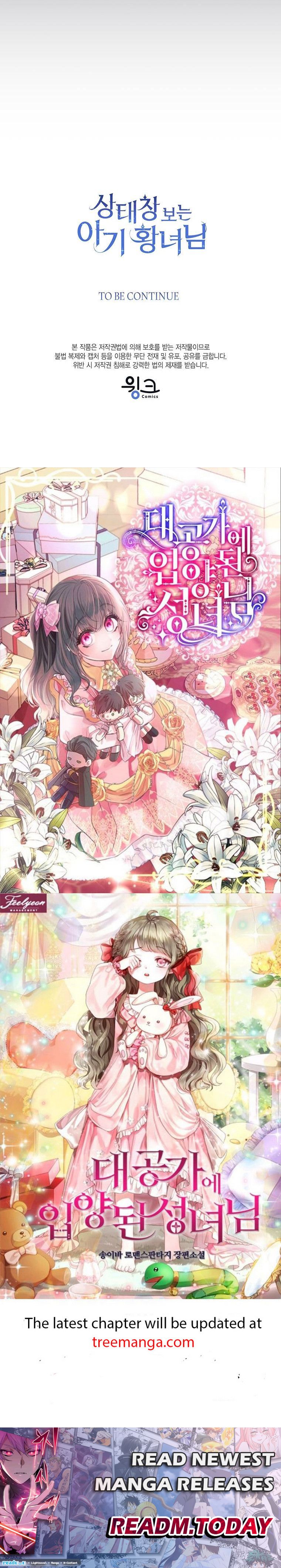 Baby Princess Through the Status Window chapter 57.5 page 32