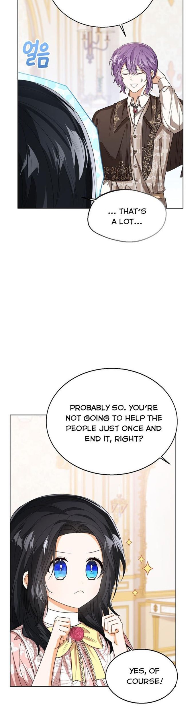 Baby Princess Through the Status Window chapter 57 page 6