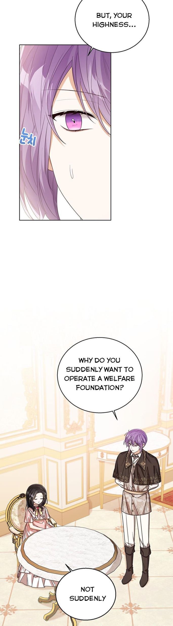 Baby Princess Through the Status Window chapter 57 page 9