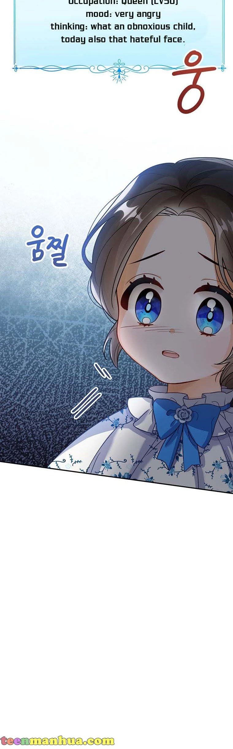 Baby Princess Through the Status Window chapter 6 page 2