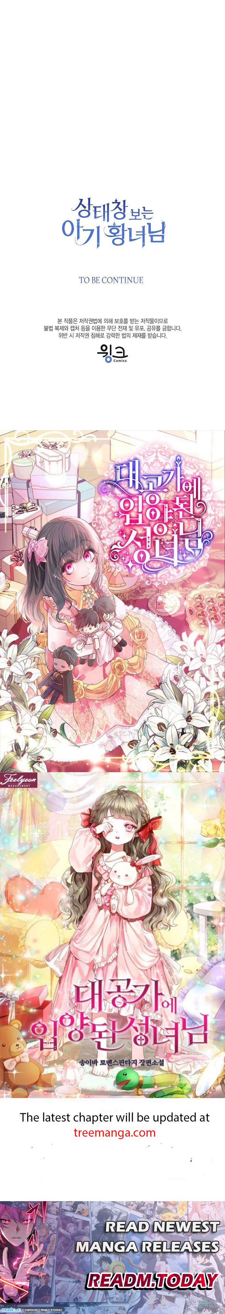 Baby Princess Through the Status Window chapter 61 page 48