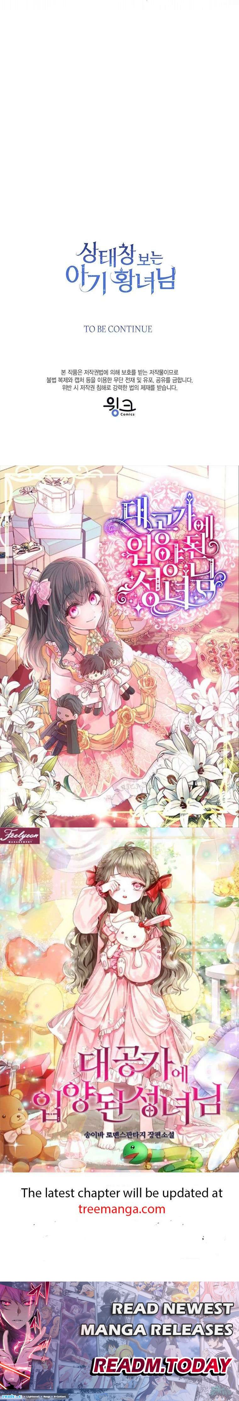 Baby Princess Through the Status Window chapter 62 page 49