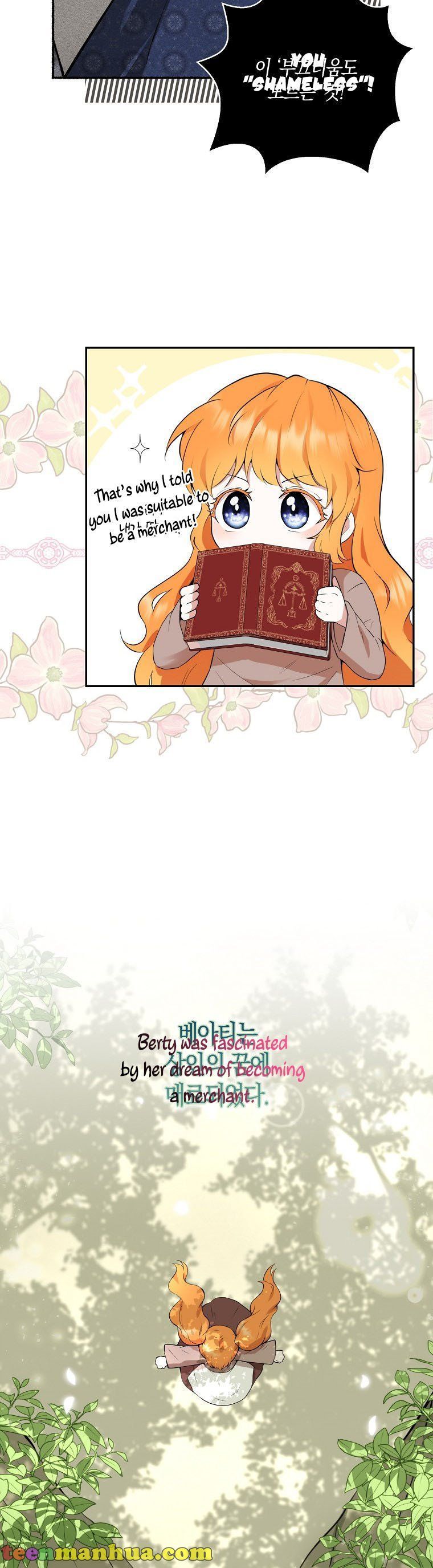 Baby Squirrel Is Good at Everything chapter 1 page 40