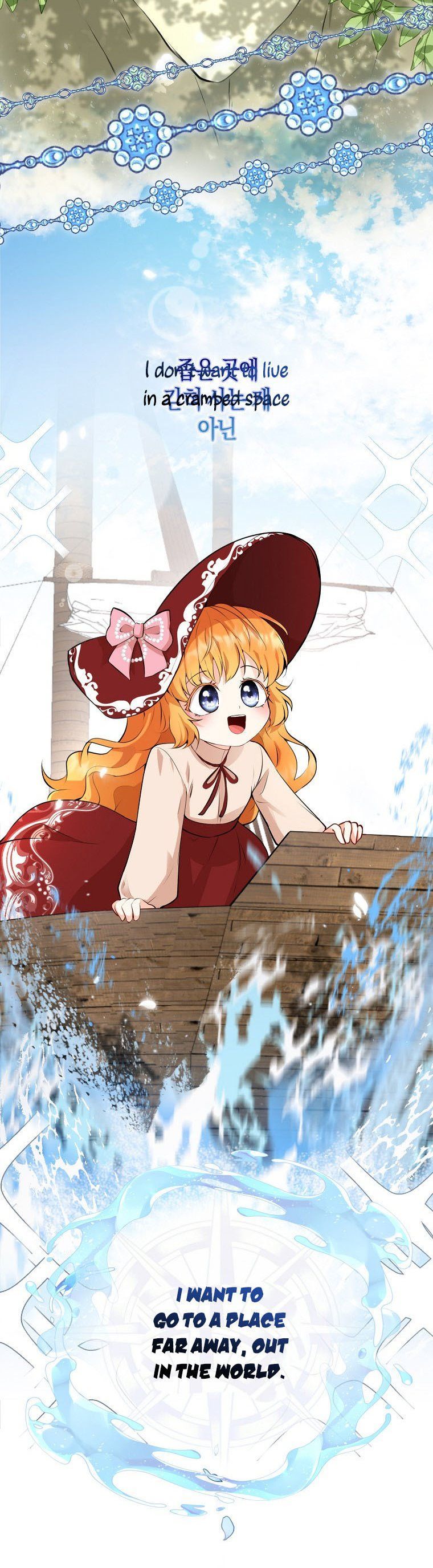 Baby Squirrel Is Good at Everything chapter 1 page 41