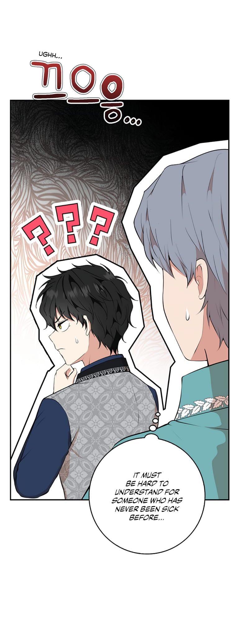 Baby Squirrel Is Good at Everything chapter 17 page 1