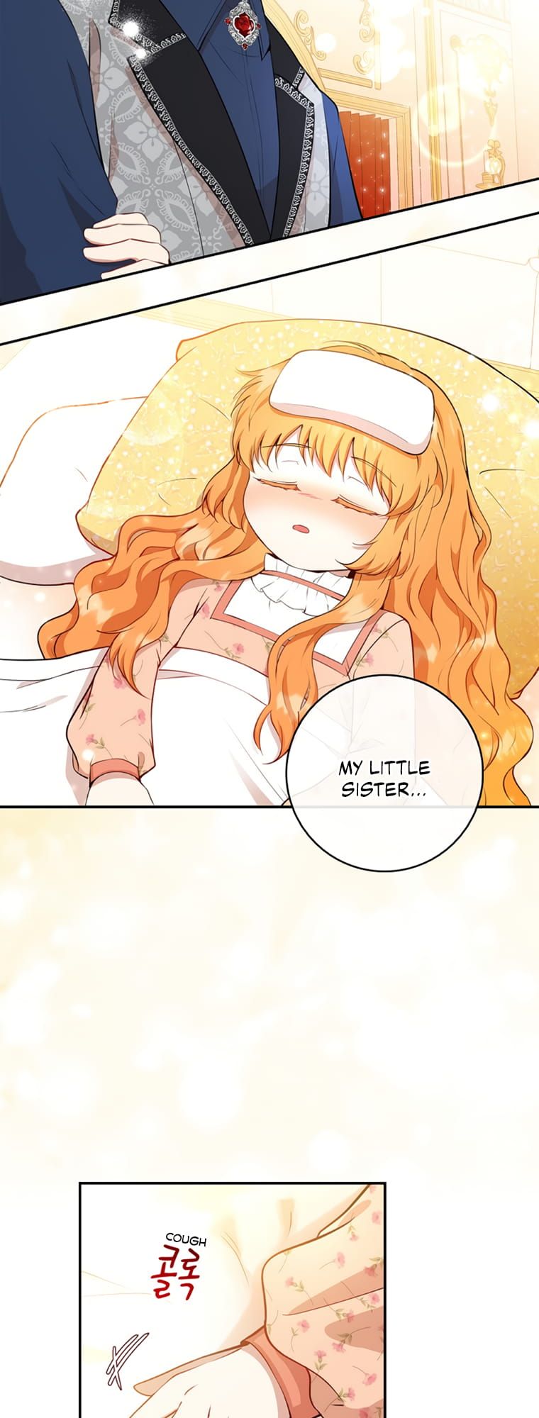 Baby Squirrel Is Good at Everything chapter 17 page 4