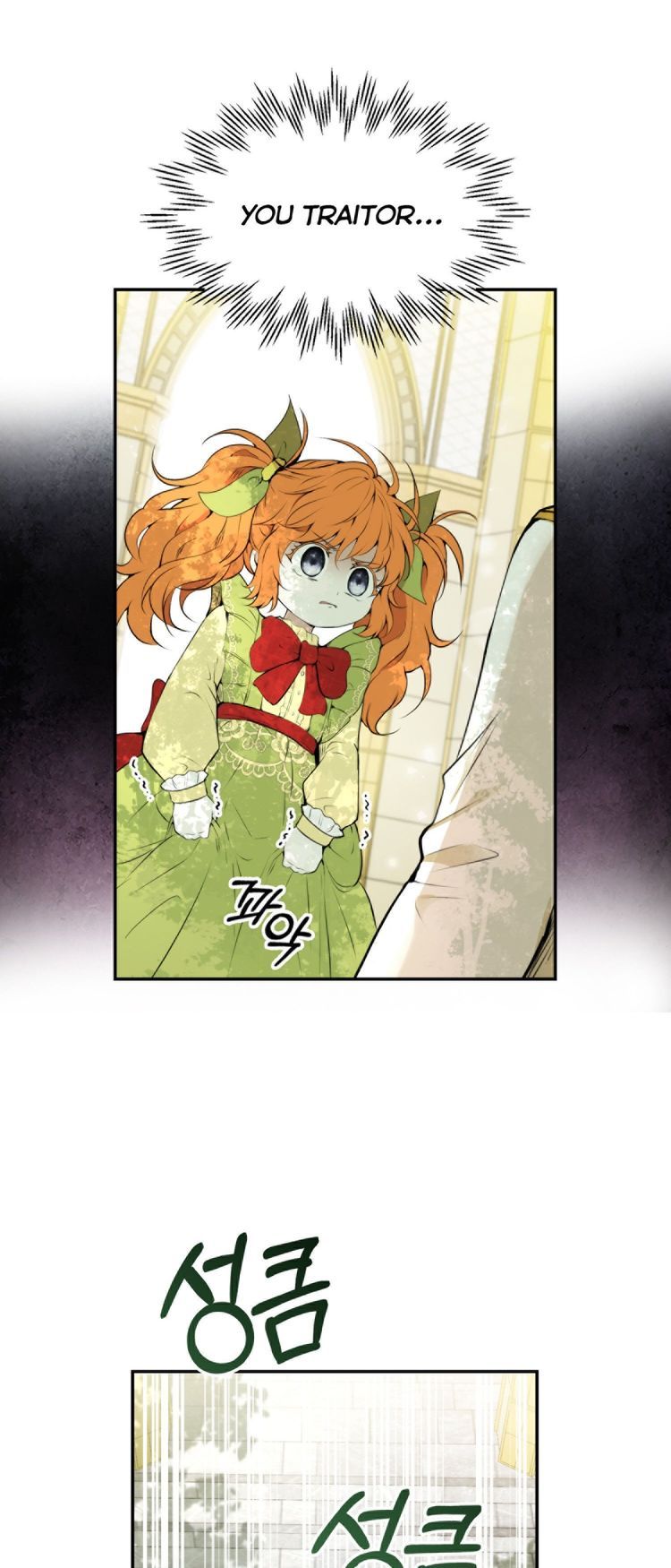 Baby Squirrel Is Good at Everything chapter 2.5 page 13