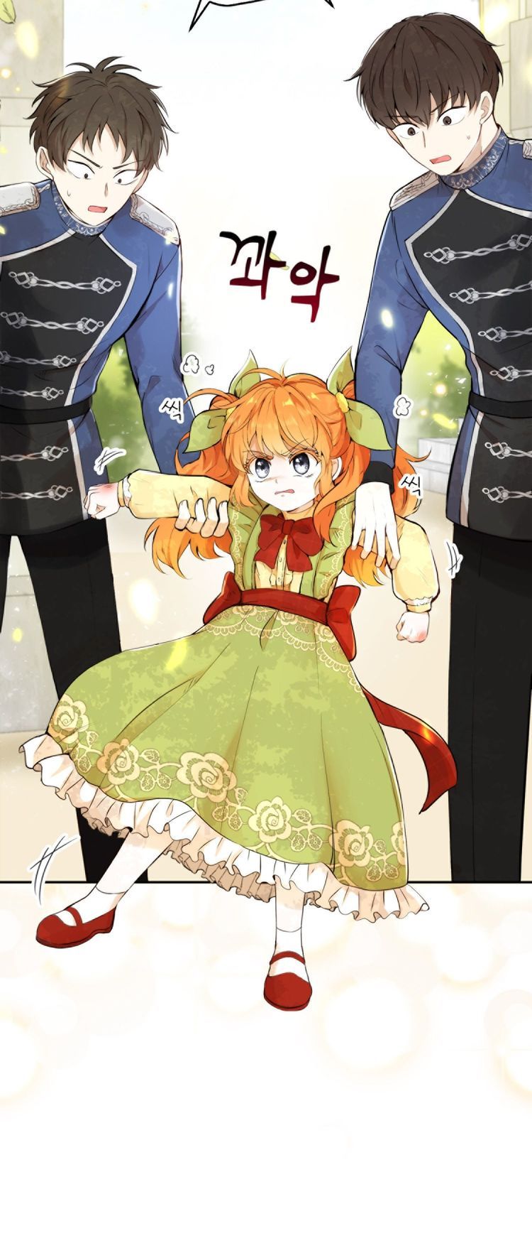 Baby Squirrel Is Good at Everything chapter 2.5 page 21