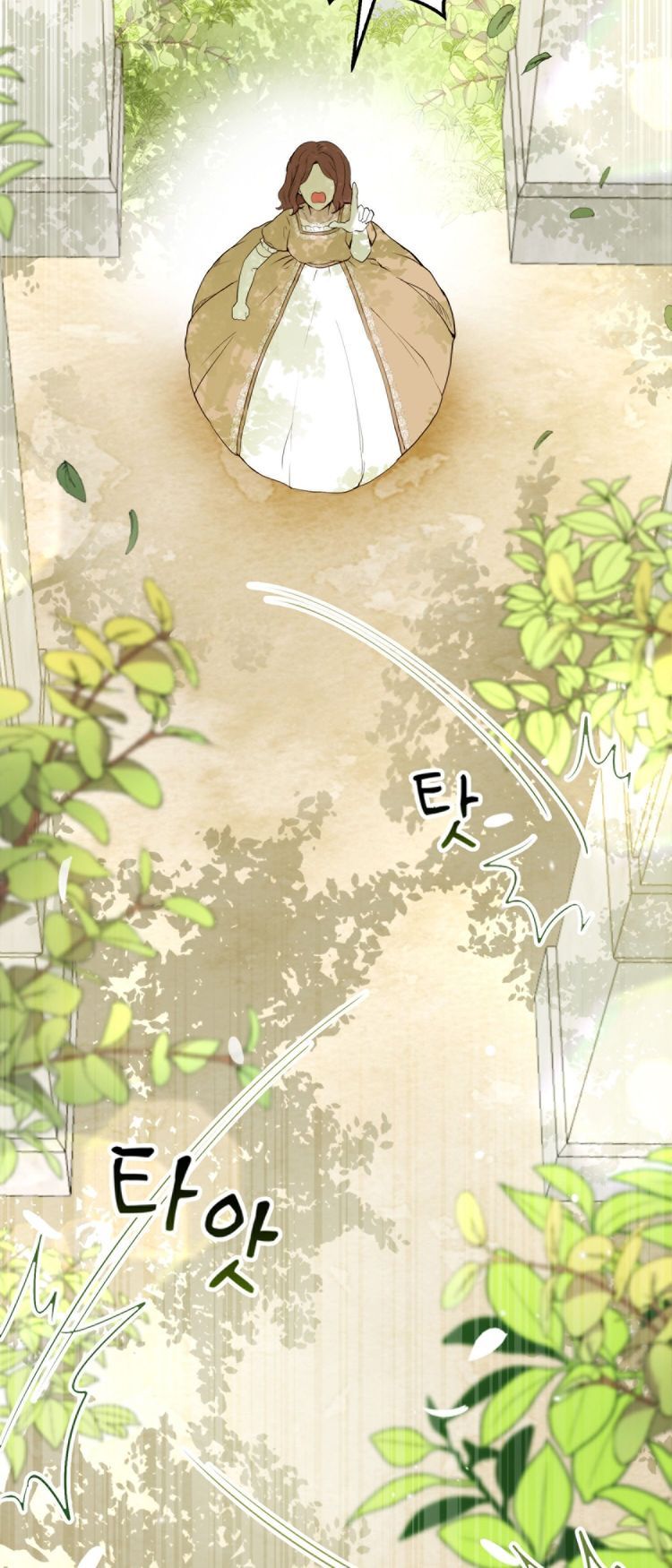 Baby Squirrel Is Good at Everything chapter 2.5 page 25