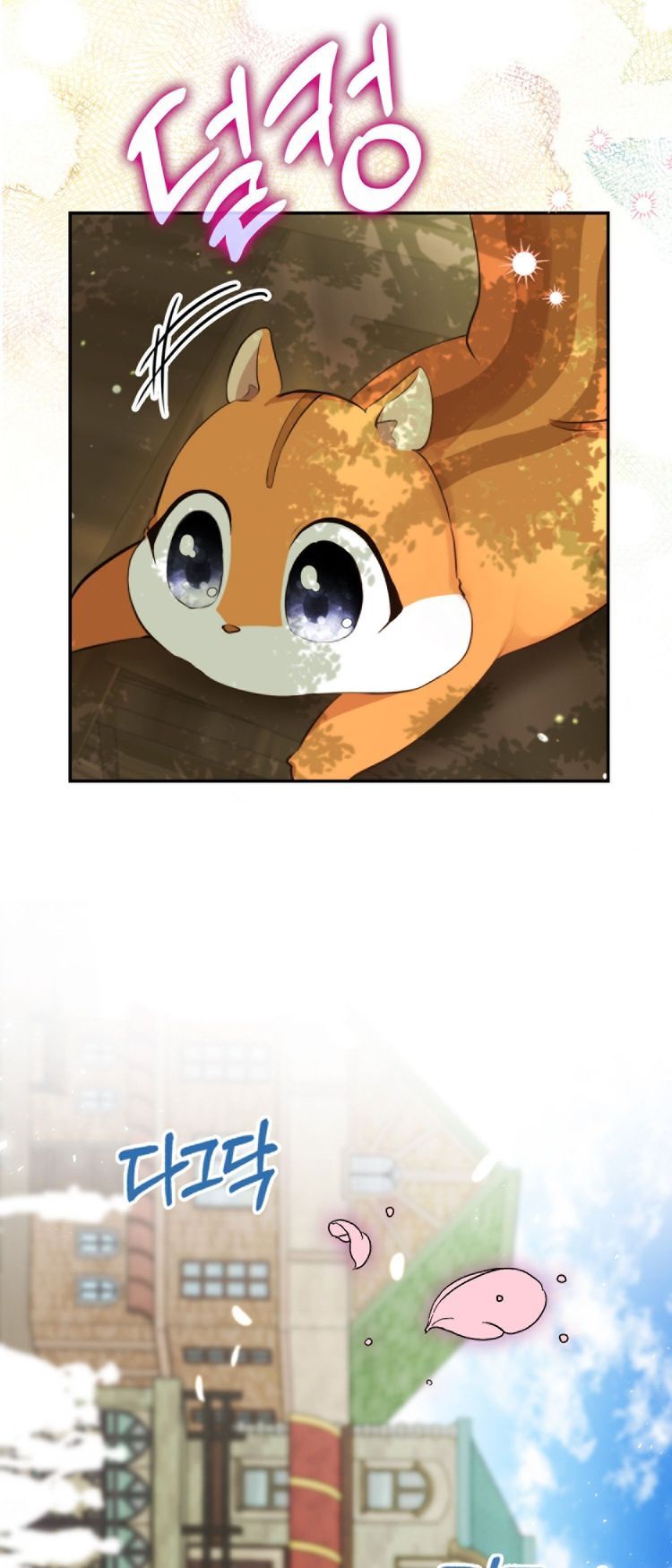 Baby Squirrel Is Good at Everything chapter 2.5 page 33