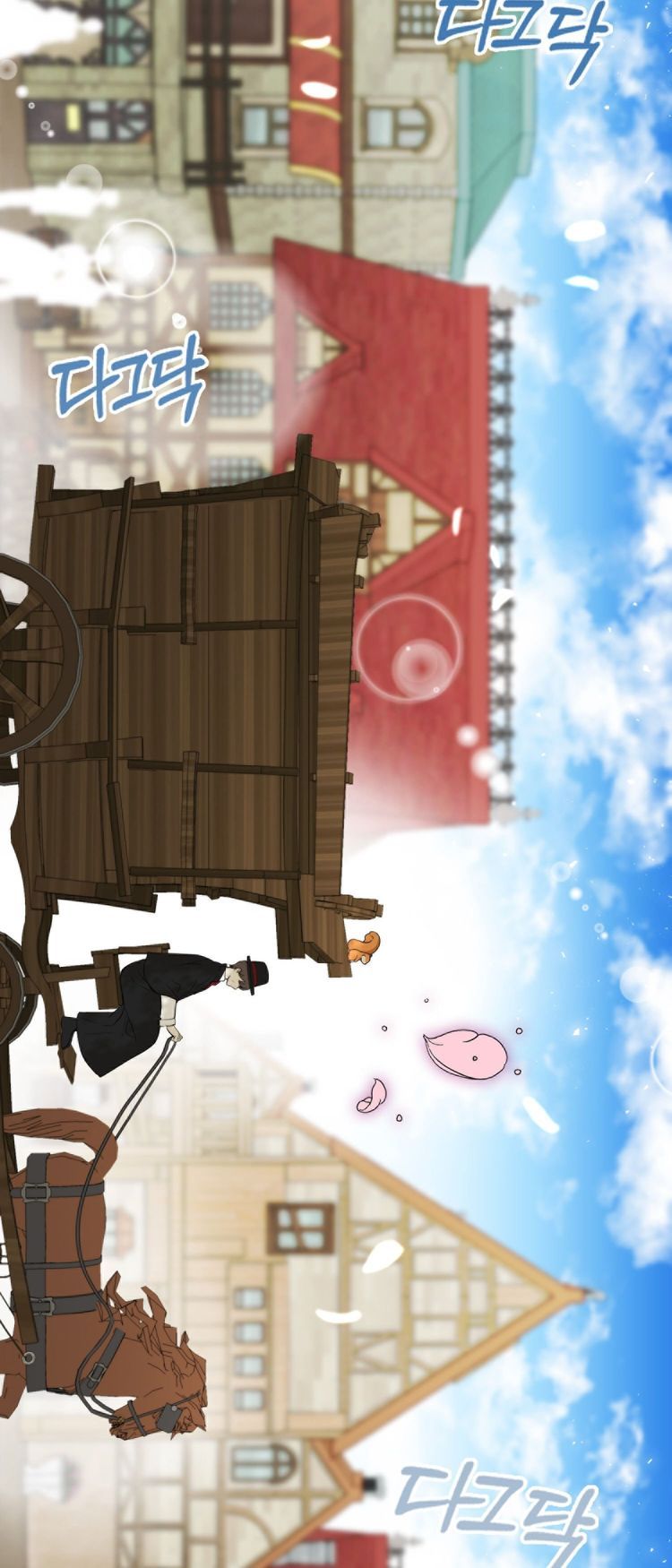 Baby Squirrel Is Good at Everything chapter 2.5 page 34