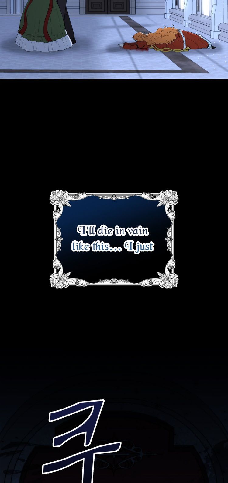 Baby Squirrel Is Good at Everything chapter 2.5 page 6