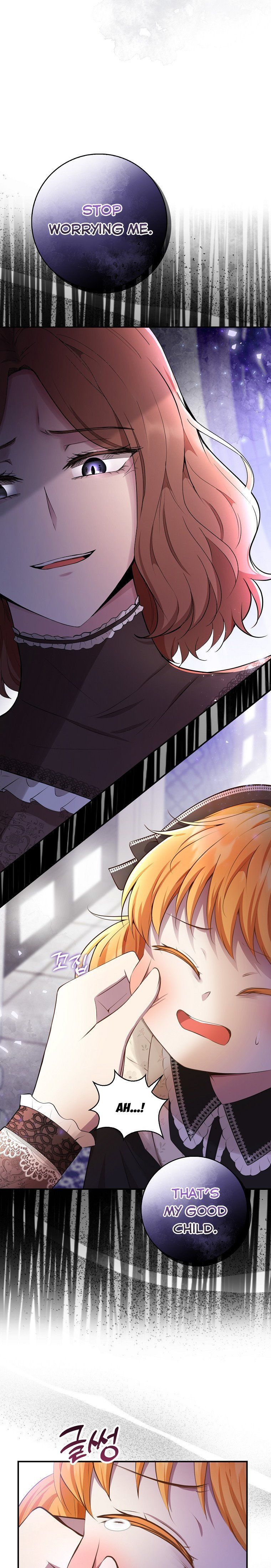 Baby Squirrel Is Good at Everything chapter 23 page 10