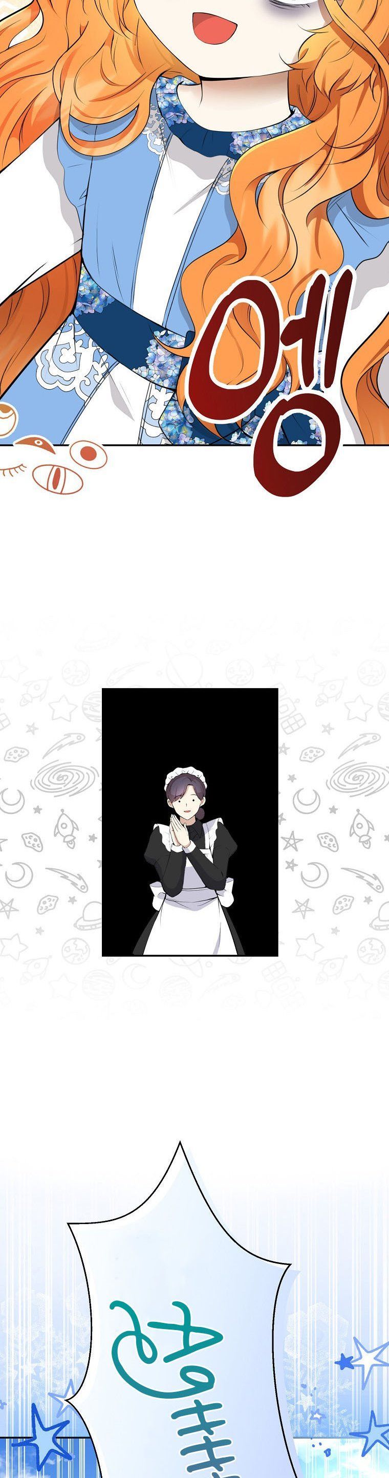 Baby Squirrel Is Good at Everything chapter 25 page 30