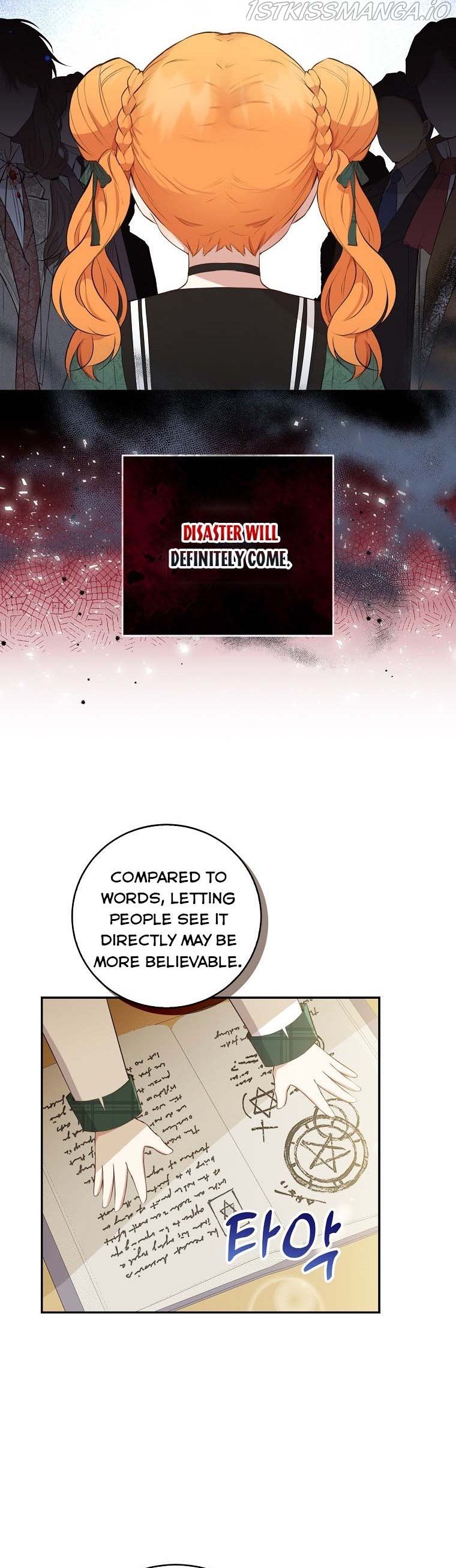 Baby Squirrel Is Good at Everything chapter 26 page 4