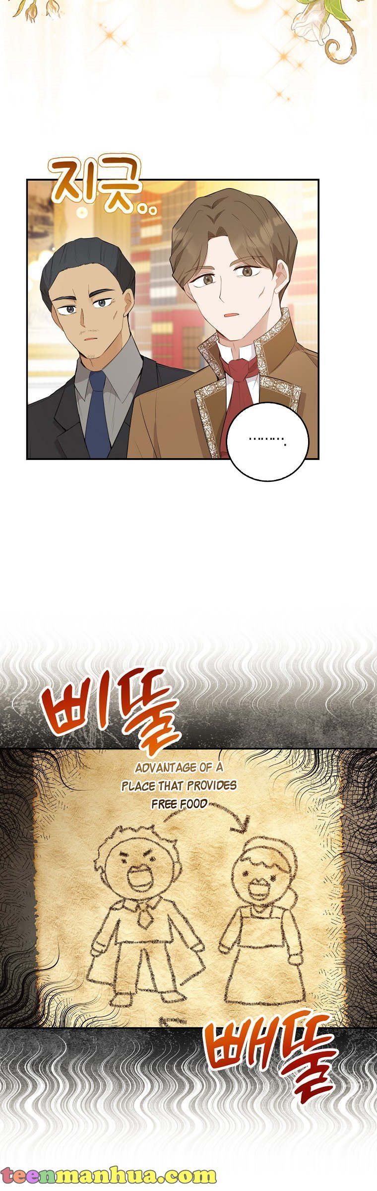 Baby Squirrel Is Good at Everything chapter 27 page 1