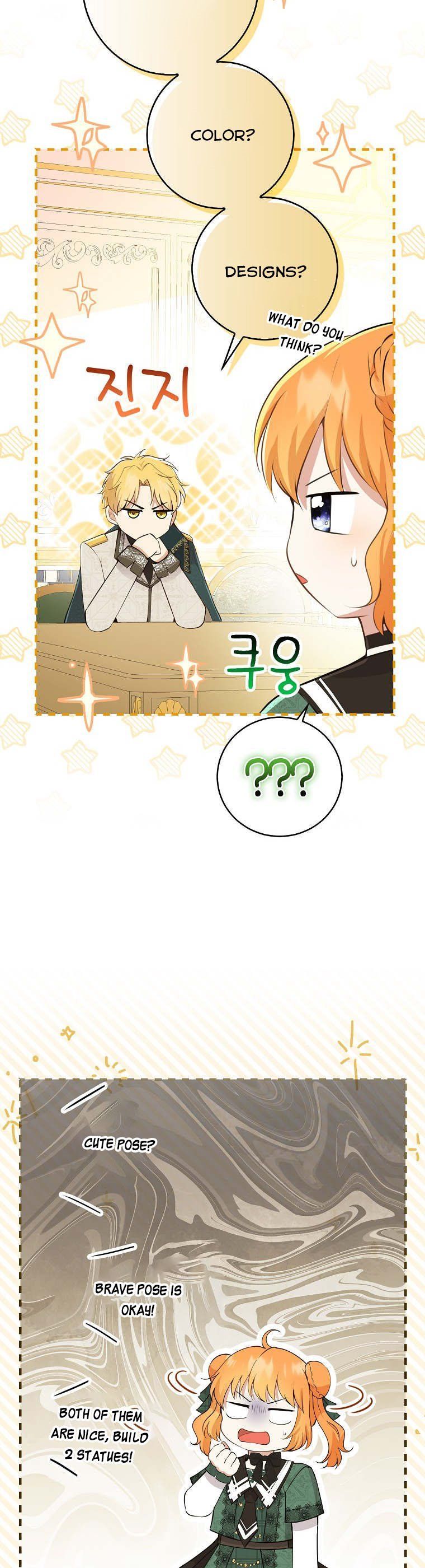 Baby Squirrel Is Good at Everything chapter 27 page 23