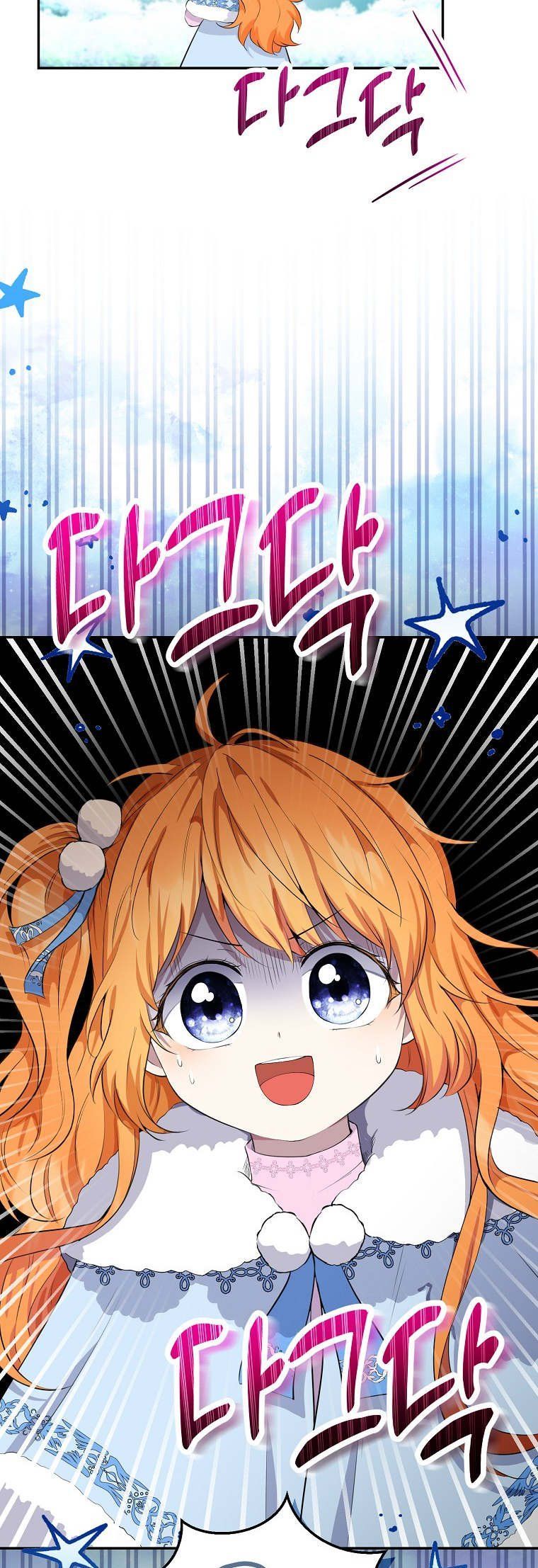 Baby Squirrel Is Good at Everything chapter 27 page 34